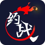 约战竞技场平台手机版