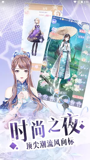 璀璨女王图2
