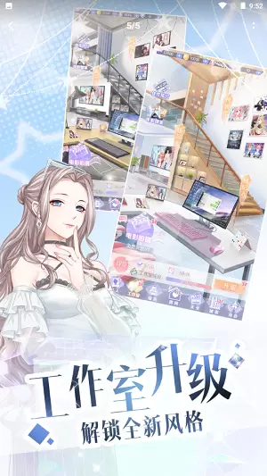 璀璨女王图1