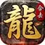 新开微变三职业