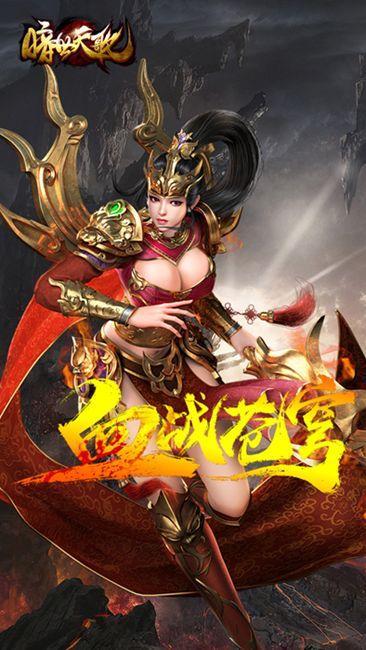 暗世天歌图3