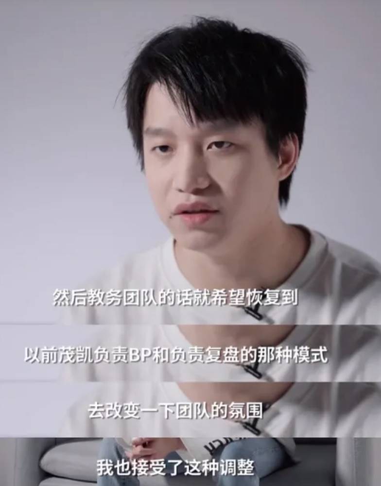 EDG战胜FPX晋级下一轮！马老师调侃：看来厂长的反思有效果了