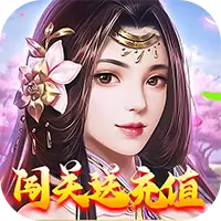 一号军团福利版