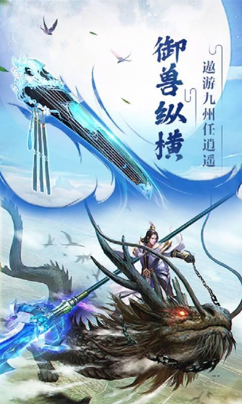 众神风云,众神风云华为版图3