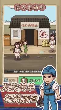 王蓝莓的小卖部图3