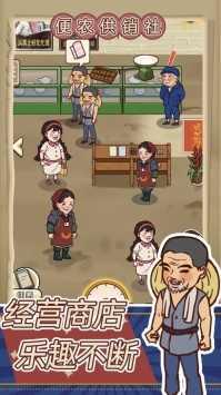 王蓝莓的小卖部图2