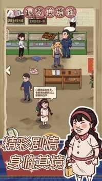 王蓝莓的小卖部图1