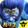 乱斗西游2