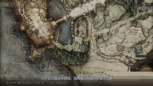 艾尔登法环怎么快速旅行