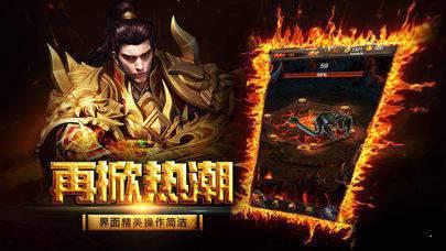 华哥传奇图3