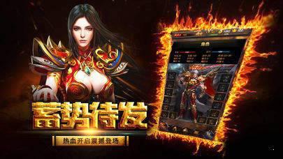 华哥传奇图2