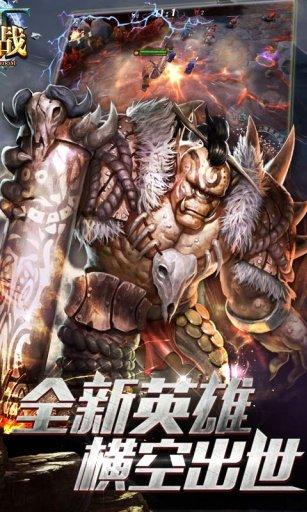 自由之战图3