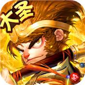 西游神传安卓版