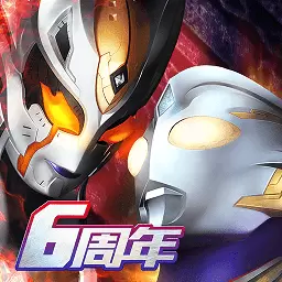 奥特曼系列ol应用宝版