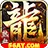妖王霸天传奇打金版