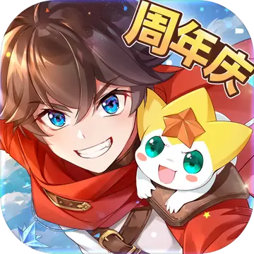 奥奇传说苹果版