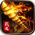 冰雪传世群英版之金装裁决(辅助)