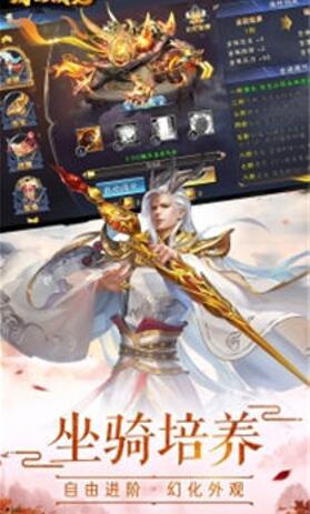忘忧仙尊图3