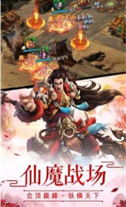 忘忧仙尊图2