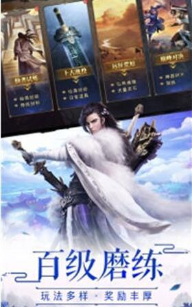 忘忧仙尊图3