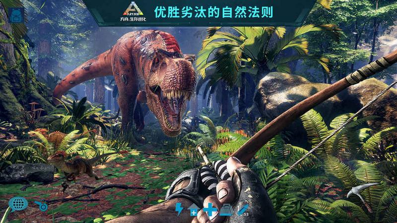 方舟生存图2