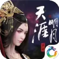 天涯明月
