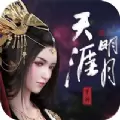 天涯明月