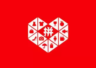 拼多多100元需要多少人助力？拼多多100元0.01颗钻石需要多少人？