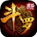 新斗罗大陆