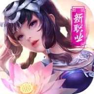 神雕侠侣2腾讯版