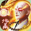 吞星