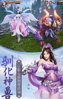 天骄无双图3