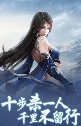 天骄无双图1