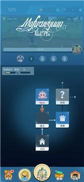 魔法学院图1