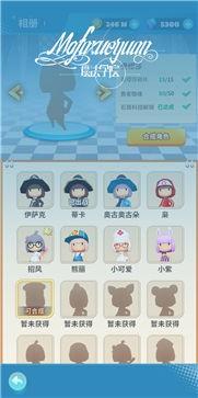 魔法学院图2