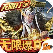天子令