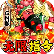 大国战