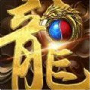 逐日至尊打金版