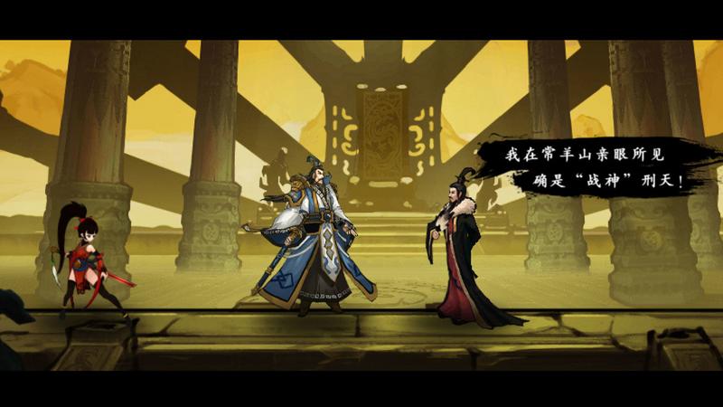 九黎图1