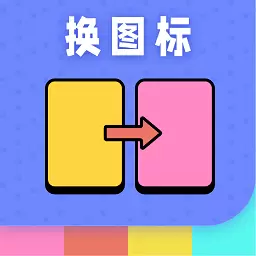 陶陶百变图标小组件免费