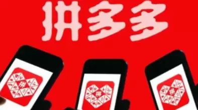 拼多多10万件销量是真的吗？拼多多10万+改销量方法