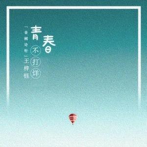 抖音就像那