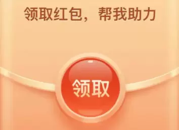 拼多多助力神器网站在线刷靠谱吗 拼多多助力神器怎么微信授权