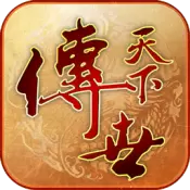 传世天下高爆版变态版福利版