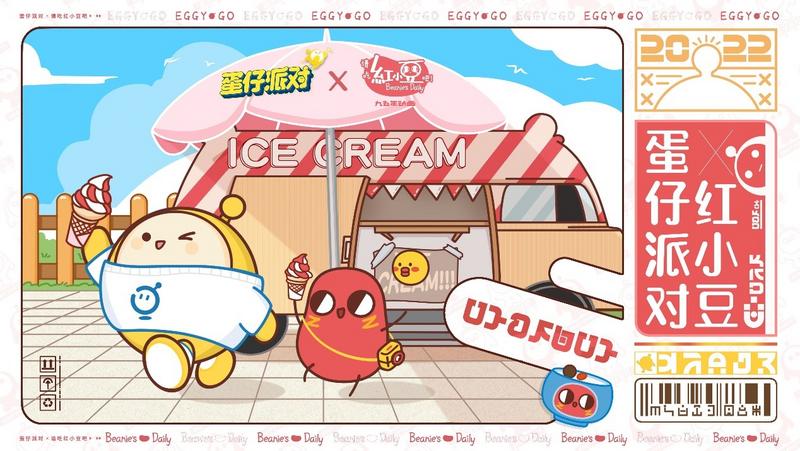 人气泡面番登陆蛋仔岛《蛋仔派对》x红小豆联动曝光