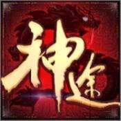 龙之神途冰雪之刃变态版修改版