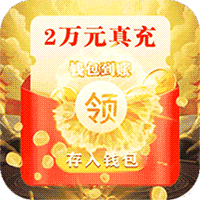 修魔无双