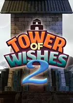 愿望之塔2:维京人PC