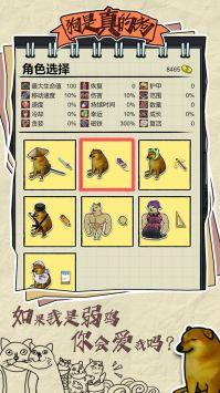狗是真的狗图1