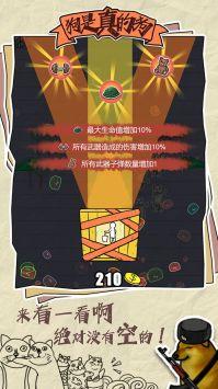 狗是真的狗图2